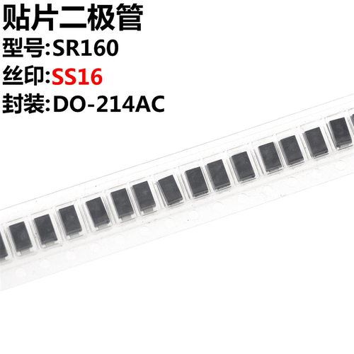 100只二极管A型SMA1A60V