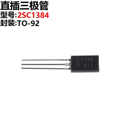arthyly2sc1384直插三极管