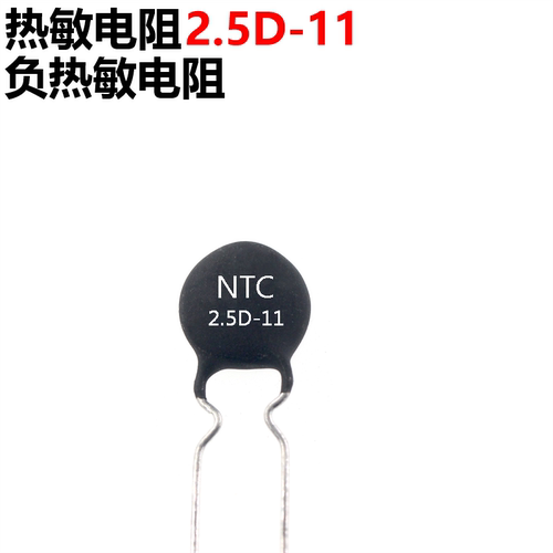 50只温度系数热敏电阻