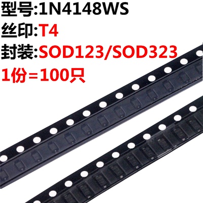 贴片开关二极管印记t4
