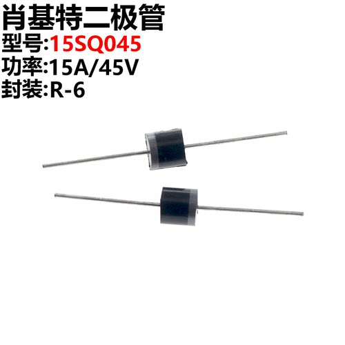 10只太阳能肖特基二极管