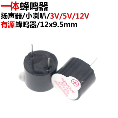 10只123V5V12V12*9.5mm