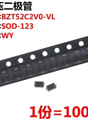 100只 稳压二极管 BZT52C2V0-VL WY SOD-123