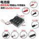 四节五号电池盒 SM公头 杜邦插头 4节5号电池座 带插头XH2.54