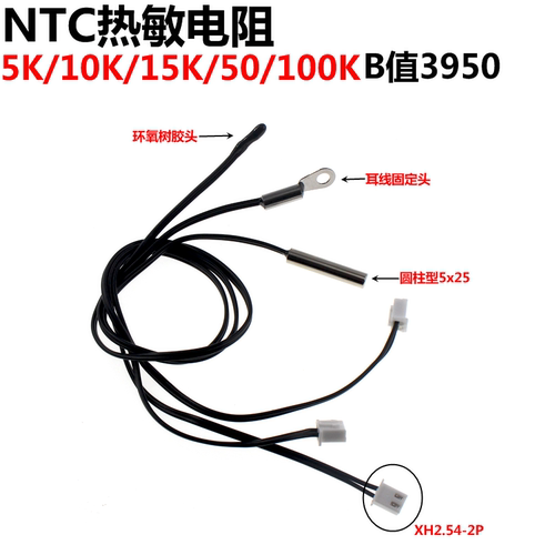 NTC热敏电阻5k10k15k50k100kB