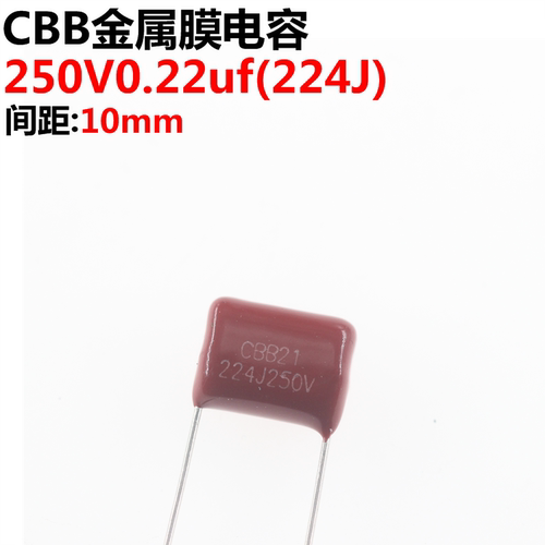 20只薄膜电容器0.22UF脚距10MM