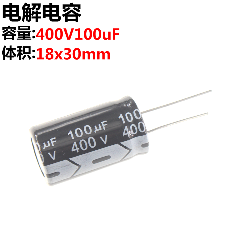 电解电容400v100uf400v100uf