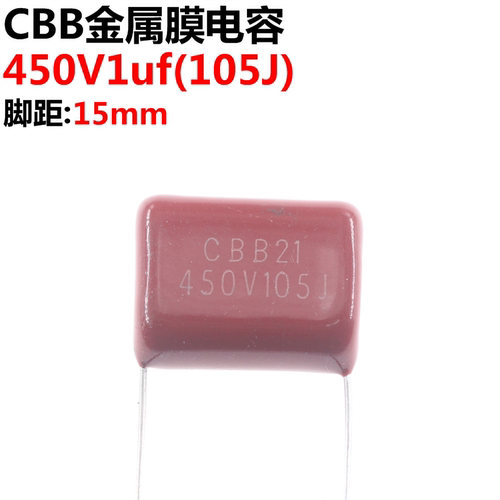 20只 CBB21 CL CBB22电容器 450V 105J 1UF 15MM - 封面