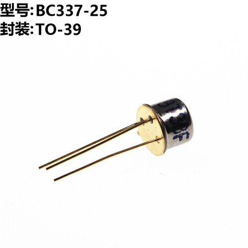 2只 单结晶体管 双基极三极管  BT33F 可做振荡