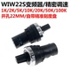50K WIW22S 100刻度盘 20K 精密调速电位器 10K LA42DWQ
