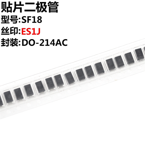 100只二极管ES1JSF18贴片