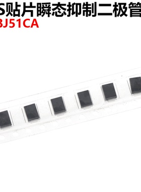 50只 SMBJ51CA P6KE51CA TVS贴片瞬态抑制二极管