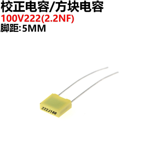 方块电容电容222J100VARTHYLY