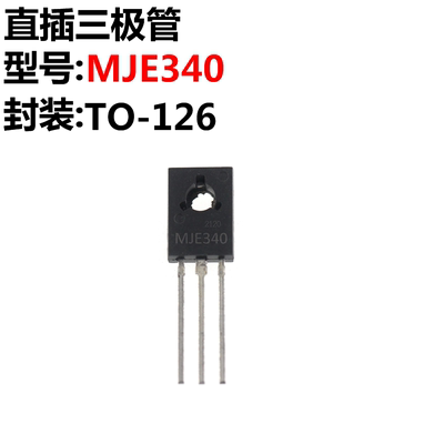 10只KSE340TO-126直插