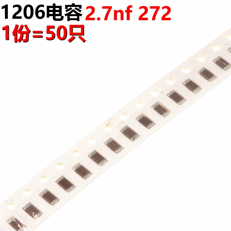 ARTHYLY  1206贴片电容 2.7NF 272 50只