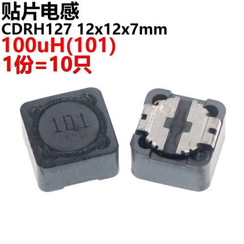 arthyly10只屏蔽功率电感