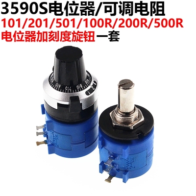 3590S-2-101 201 501 100R 200R 500R 电位器加刻度旋钮 3590