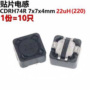 ARTHYLY 10只 7*7*4MM 22uH 220 屏蔽电感/贴片功率电感