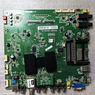 MAE2HG屏V500DK1 TCL原装 MS818A 3D主板40 LS1双屏线 L50E5690A