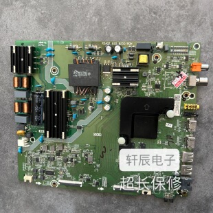 原装海信H55E3A HZ55A52主板RSAG7.820.9250 配屏HD550V1U71-TOK1