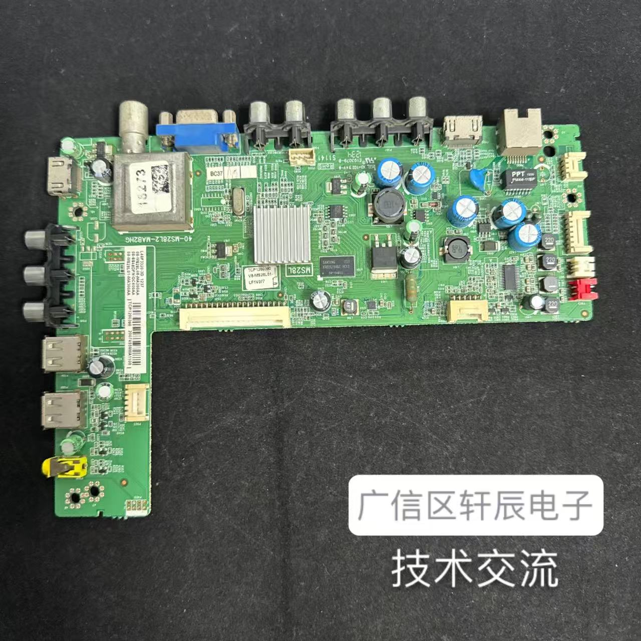 原装TCLL32E4300-3D主板