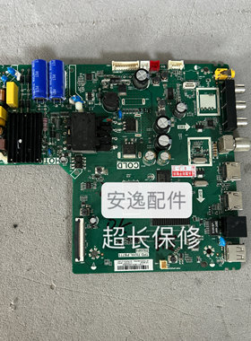 东芝40L28000C 40L2600C  43L2800C主板TPD.T920L.PB771 T920P1屏