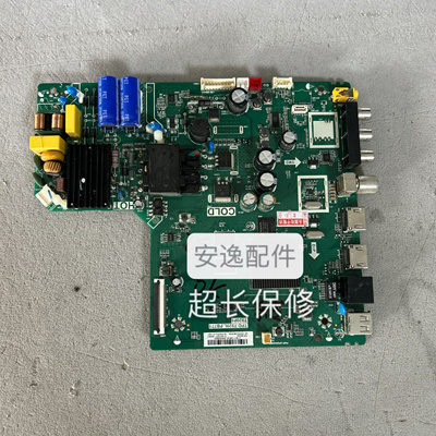 东芝40L28000C 40L2600C  43L2800C主板TPD.T920L.PB771 T920P1屏