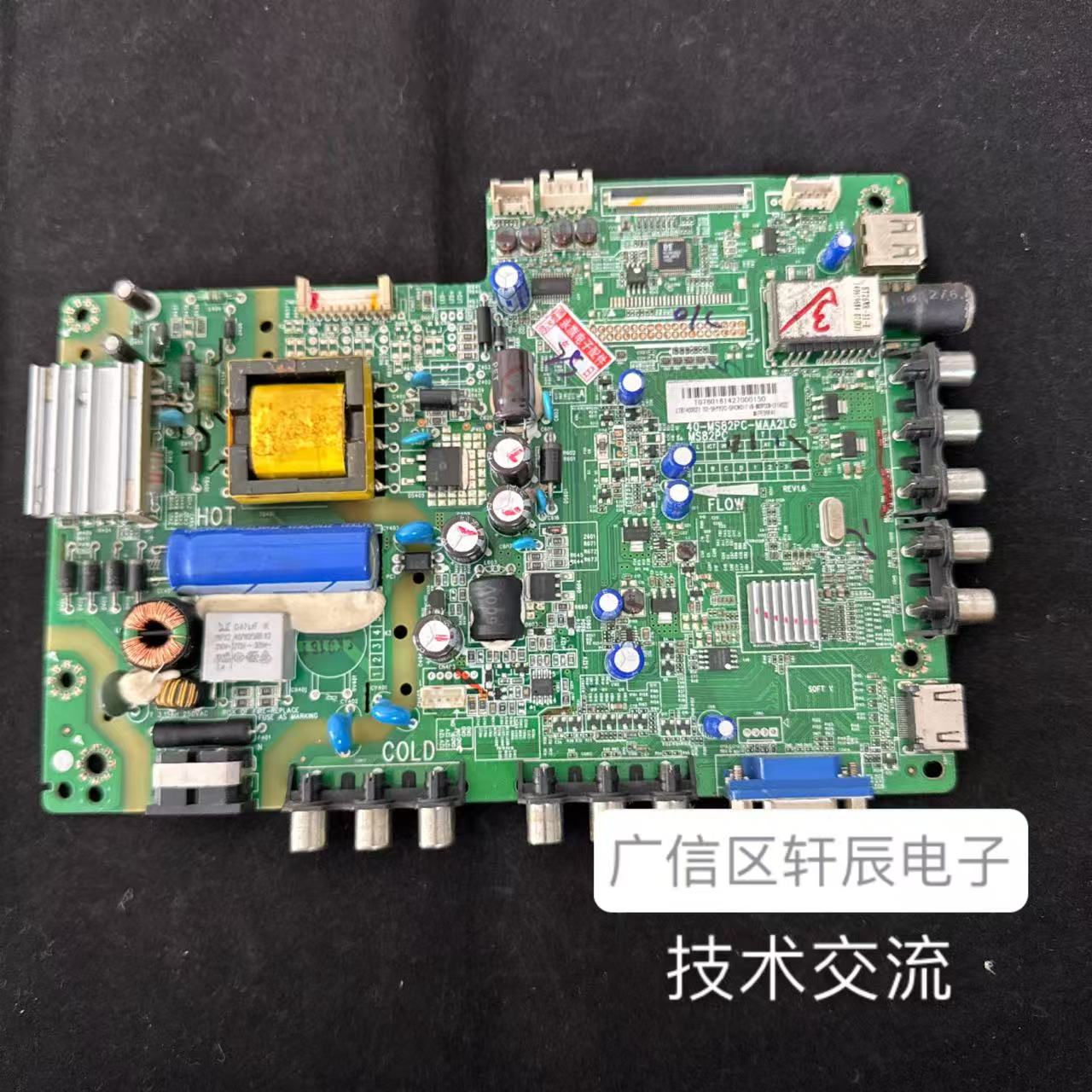 原装美的液晶电视主板L32F3301B