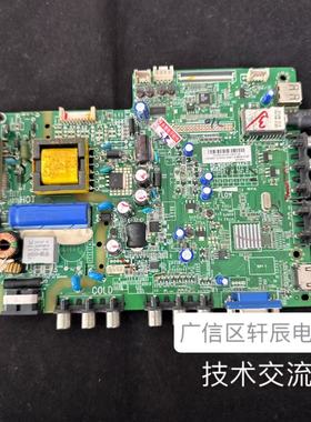 TCLL32F3309B 07B L32F3305B主板TP.MS18VG.P77 MS82PT 40-MS82PC