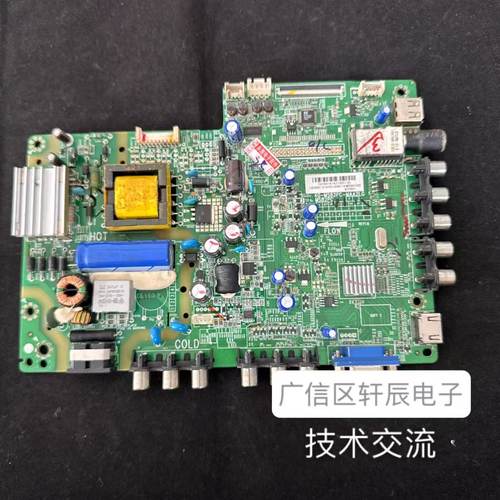 TCLL32F3309B07B主板