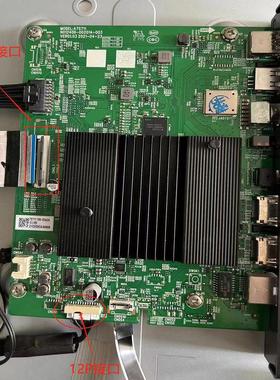 创维 70A9 70C70 75A3 75P50主板A7S711 N012406-002014-003