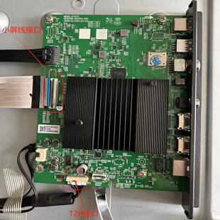 创维 70A9 70C70 75A3 75P50主板A7S711 N012406-002014-003