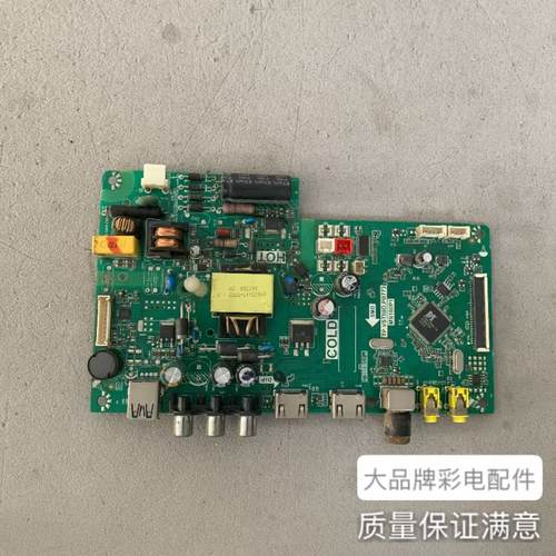 原装TCLL32F1680B电视主板