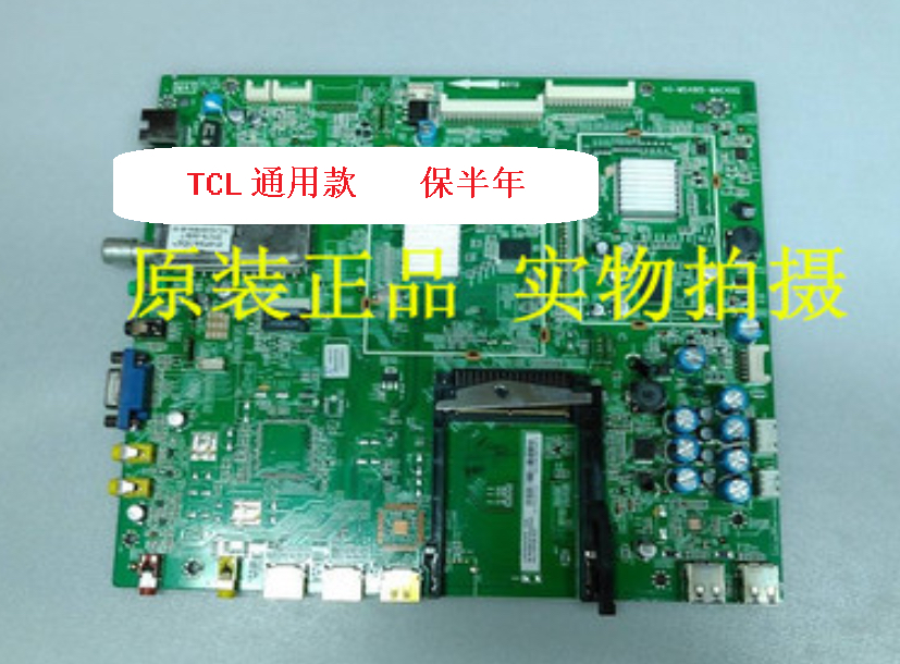 TCL L55V6200DEG电视线路驱动主板40一MS48IS一MAC4XG屏T546HW02