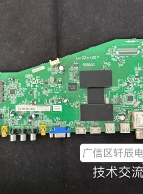 原装TCL L48A71C 主板40-AMM6C1-MAE2HG 屏LVF480NE4L CD9W02