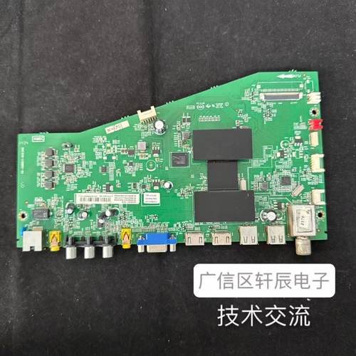 原装TCLL40/42/55A71C主板