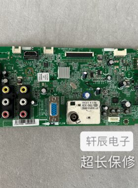 原装TCLL24E5070B电视主板