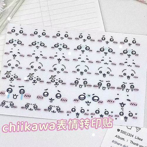 转印贴线条吉伊卡哇自嘲熊chiikawa表情ins电脑水杯耳机装饰贴画
