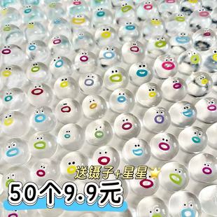 小鼻嘎捏捏乐透明表情包迷你卡通软胶烂泥手感女解压发泄球小玩具
