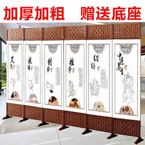 锦秋中医养生馆美容院屏风玄关