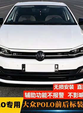 大众POLO改装黑标黑武士中网标