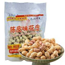 《2袋装更划算》忠信旺良400g陈皮花生连平县旺传统配方坚果