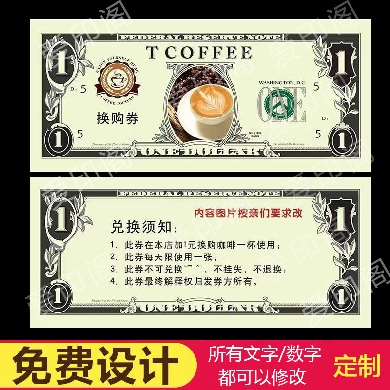 代金券订制定制教育外卖餐厅卡片其它印刷制品