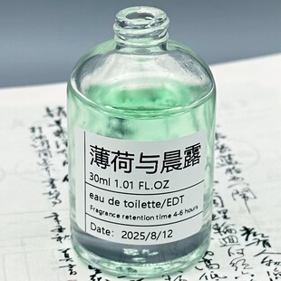 「薄荷与晨露」这不是清凉，这是把北极圈装进了瓶里~手调香氛