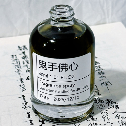 「鬼手佛心」朗姆酒+烟草+皮革,我不入地狱 谁入地狱~手调香氛