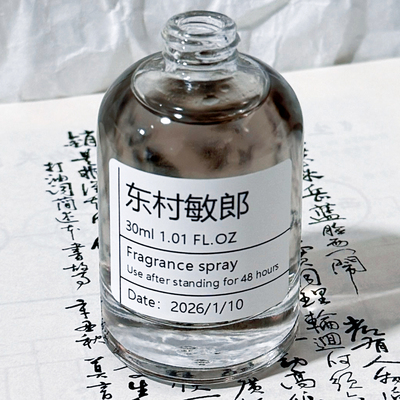 「东村敏郎」手调小众香氛