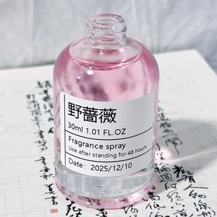 「野蔷薇」玫瑰+蔷薇+粉红胡椒，野性坚韧 致命吸引~手调小众香氛