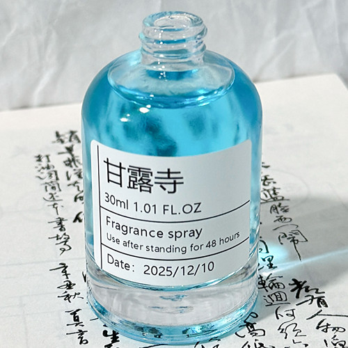 「甘露寺」雪松+木质香+小豆蔻，超级清冷,冬日的冷空气~手调香氛