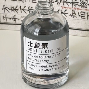 「土臭素」泥土+臭氧+暴雨~骤雨与潮湿感,雨后泥土和草地的清香