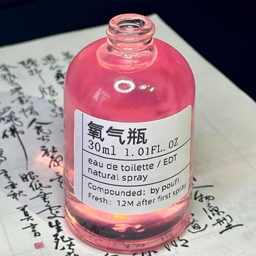 「氧气瓶」柚子+铃兰大自然吸氧